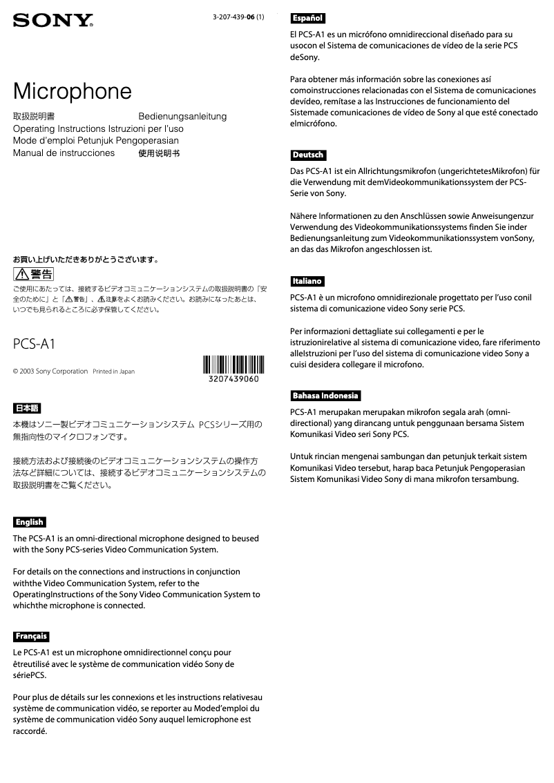 Page 1 de la notice Manuel utilisateur Sony PCS-A1