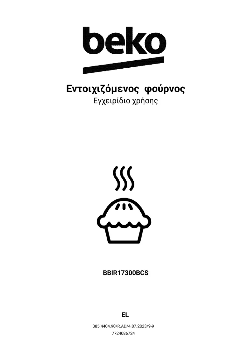 Page 1 de la notice Guide d'installation Beko BBIR17300BCS