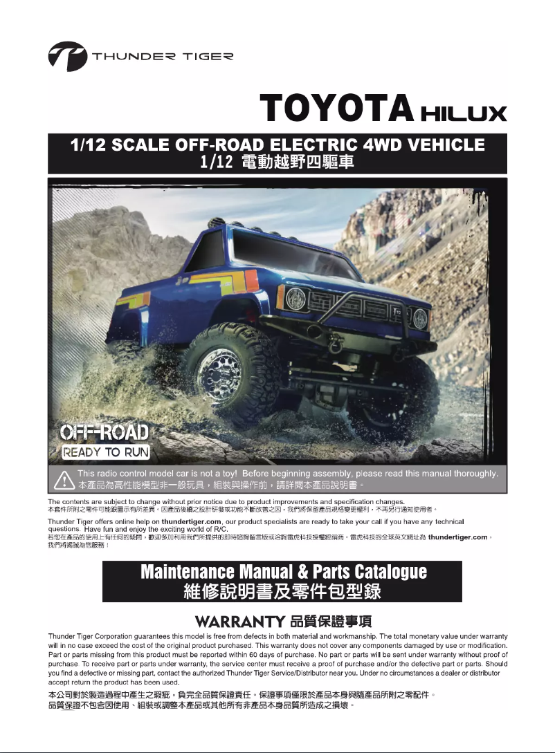 Imagen de la primera página del manual del dispositivo Toyota Hilux