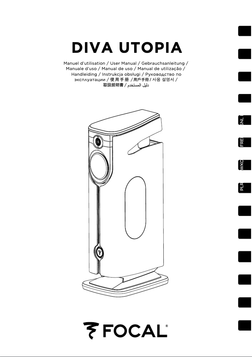 Page 1 de la notice Guide de démarrage rapide Focal Diva Utopia