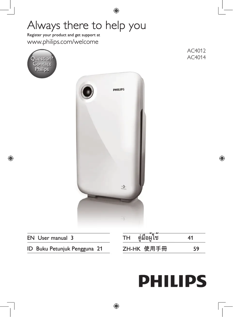 Image de la première page du manuel de l'appareil AC4012