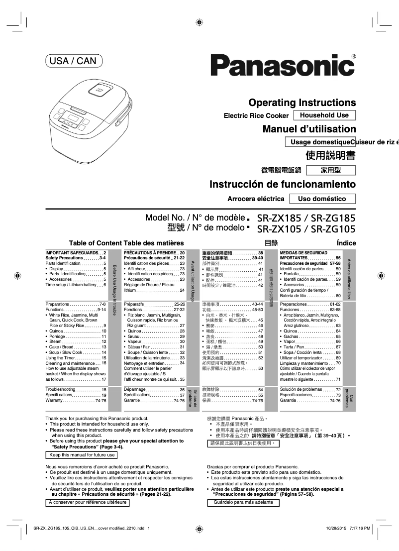 Imagen de la primera página del manual del dispositivo SR-ZG185
