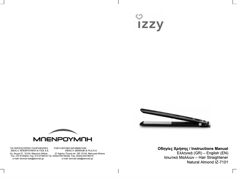 Page 1 de la notice Manuel utilisateur Izzy Natural Almond IZ-7101