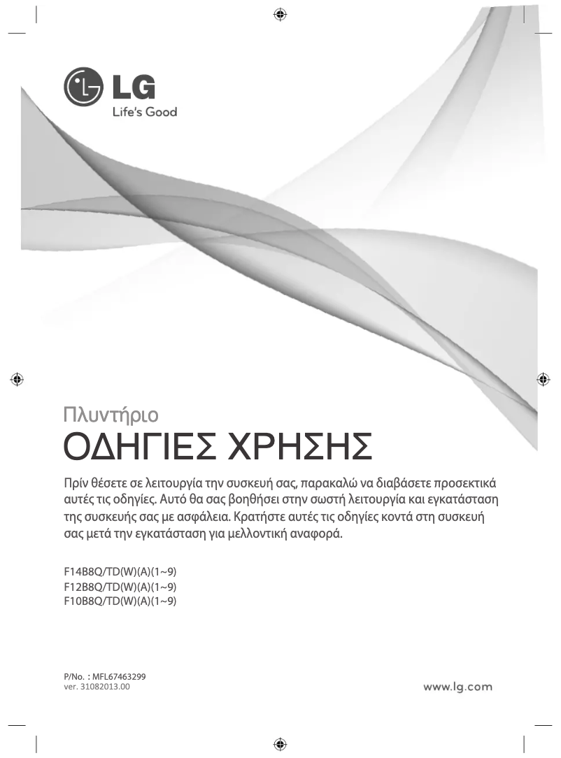 Página 1 del manual Manual de usuario LG F14B8TDA