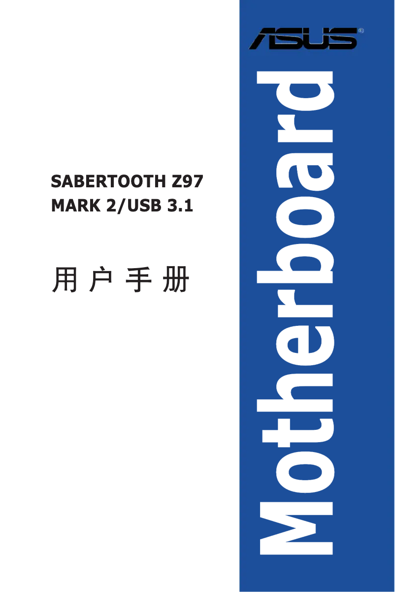 Image de la première page du manuel de l'appareil SABERTOOTH Z97 MARK 2/USB 3.1