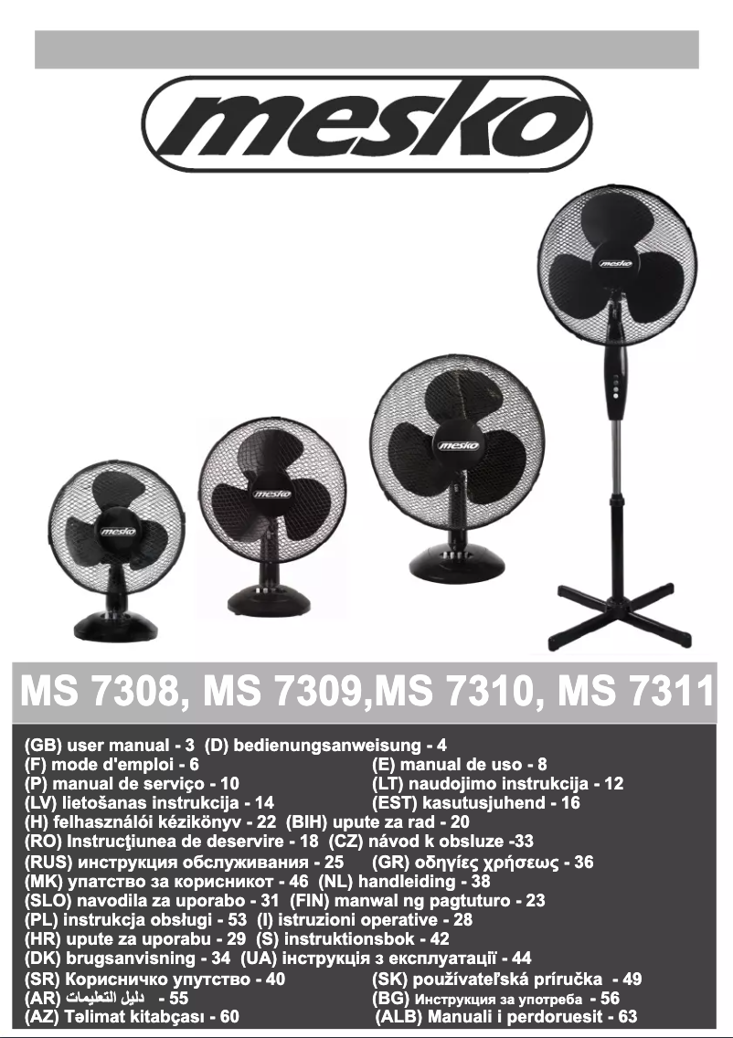 Image de la première page du manuel de l'appareil MS 7308
