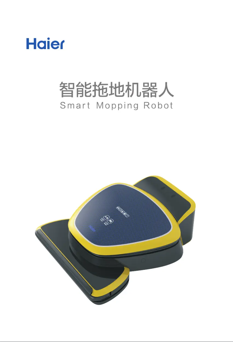 Image de la première page du manuel de l'appareil SWR-BeeLive-DA1000G