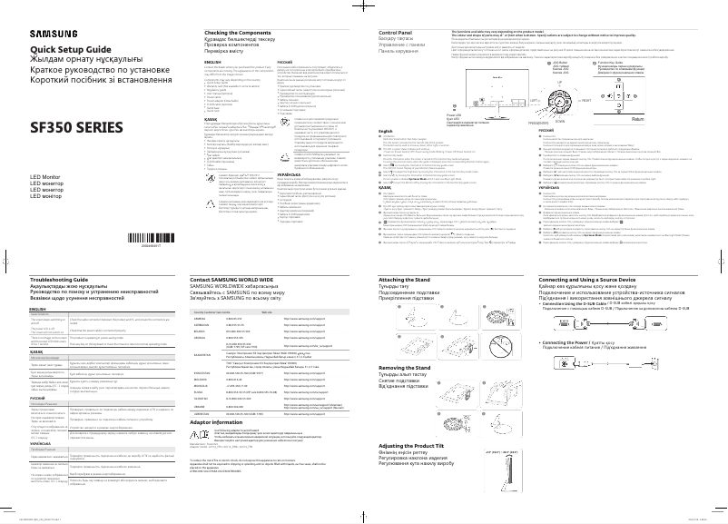 Page 1 de la notice Manuel utilisateur Samsung S19F350HNI