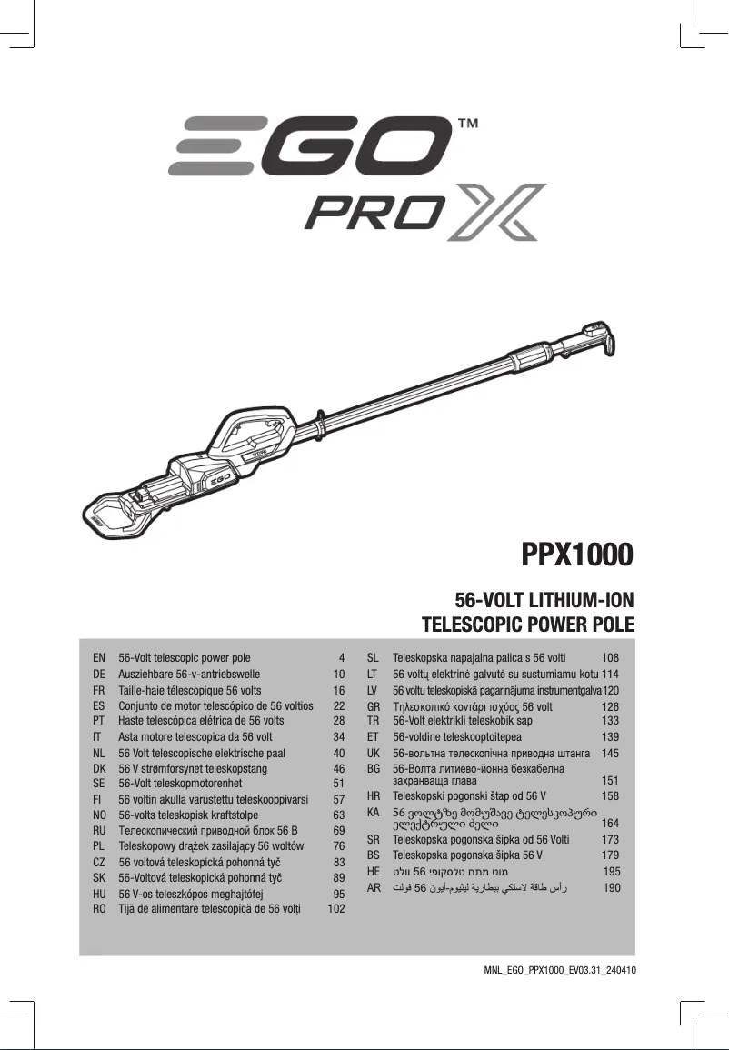 Page 1 de la notice Manuel utilisateur EGO PPCX1000