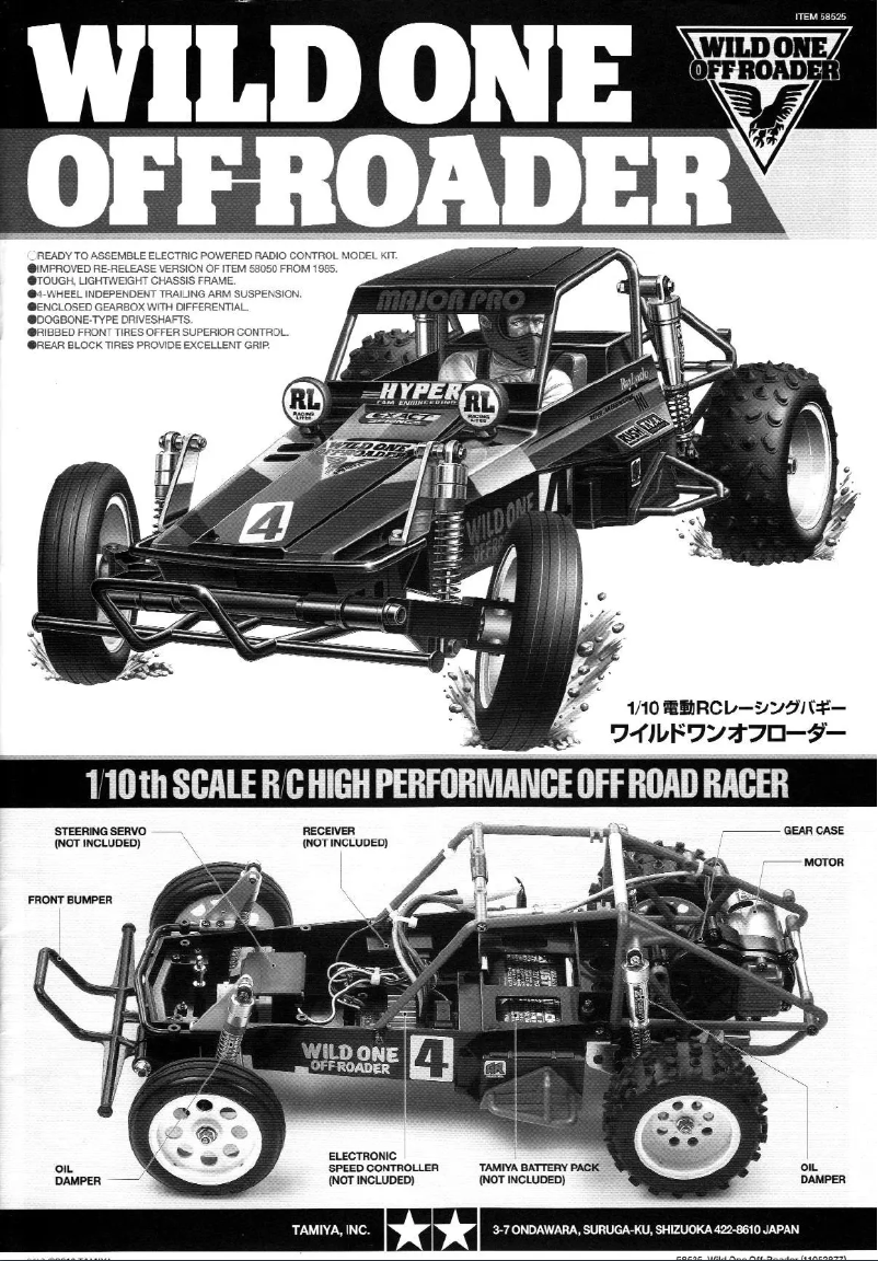 Page 1 de la notice Manuel utilisateur Tamiya Wild One Off-Roader