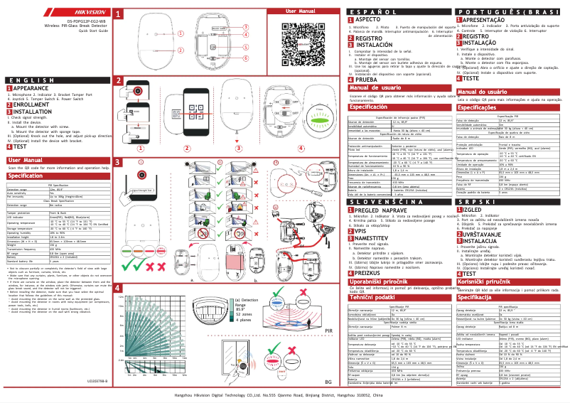 Image de la première page du manuel de l'appareil DS-PDPG12P-EG2-WB