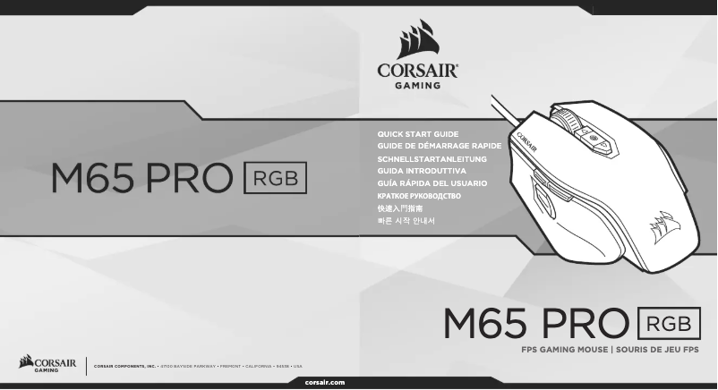 Page n°1 - Manuel utilisateur Corsair M65 PRO RGB