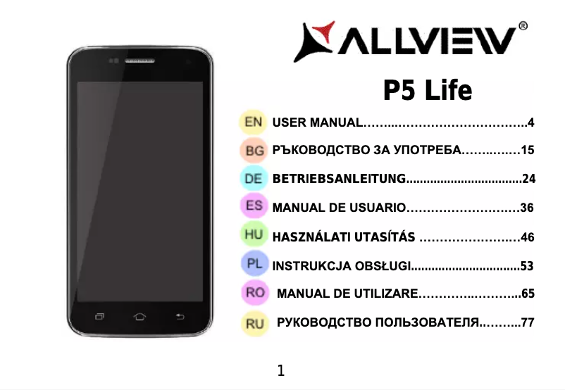 Page 1 de la notice Manuel utilisateur Allview P5 Life