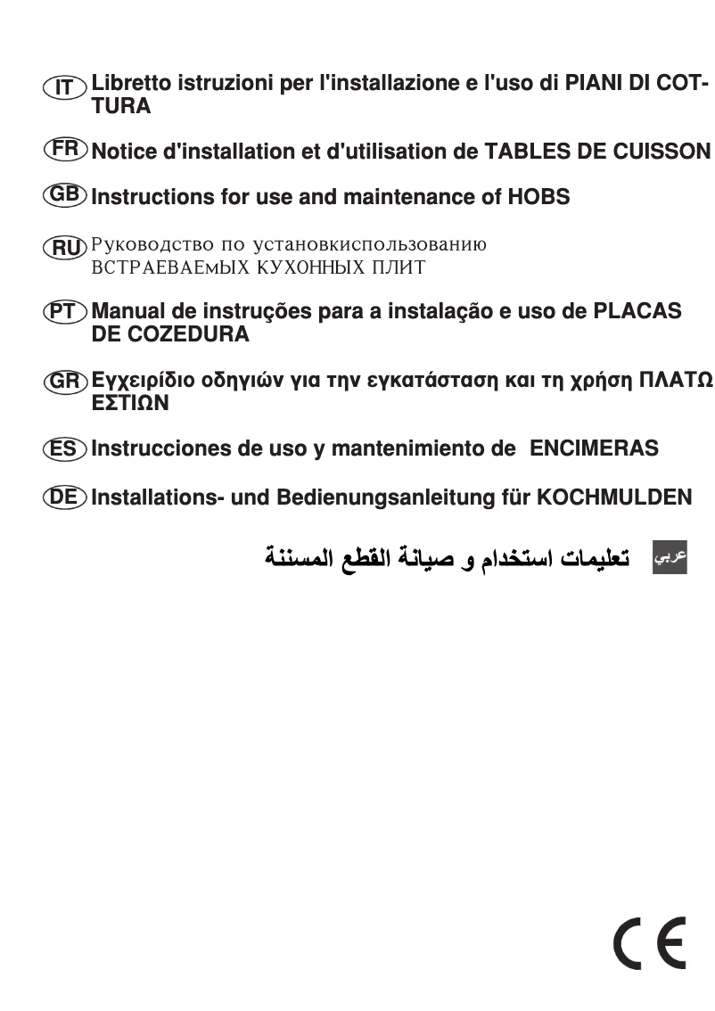 Page 1 de la notice Manuel utilisateur Bompani BO210LA/N