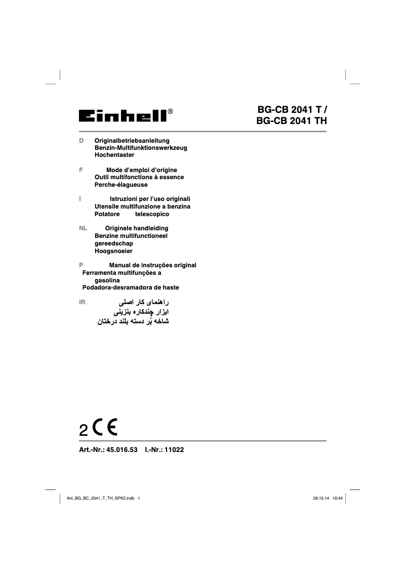 Page n°1 - Manuel utilisateur Einhell BG-CB 2041 T