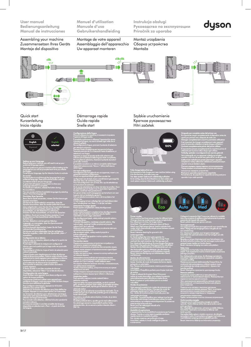 Page 1 de la notice Manuel utilisateur Dyson V11 Parquet Extra