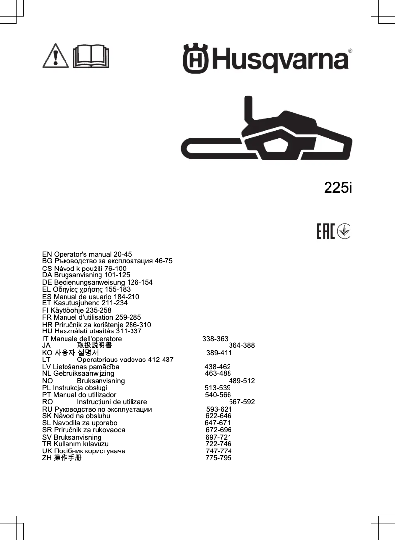 Image de la première page du manuel de l'appareil 225i