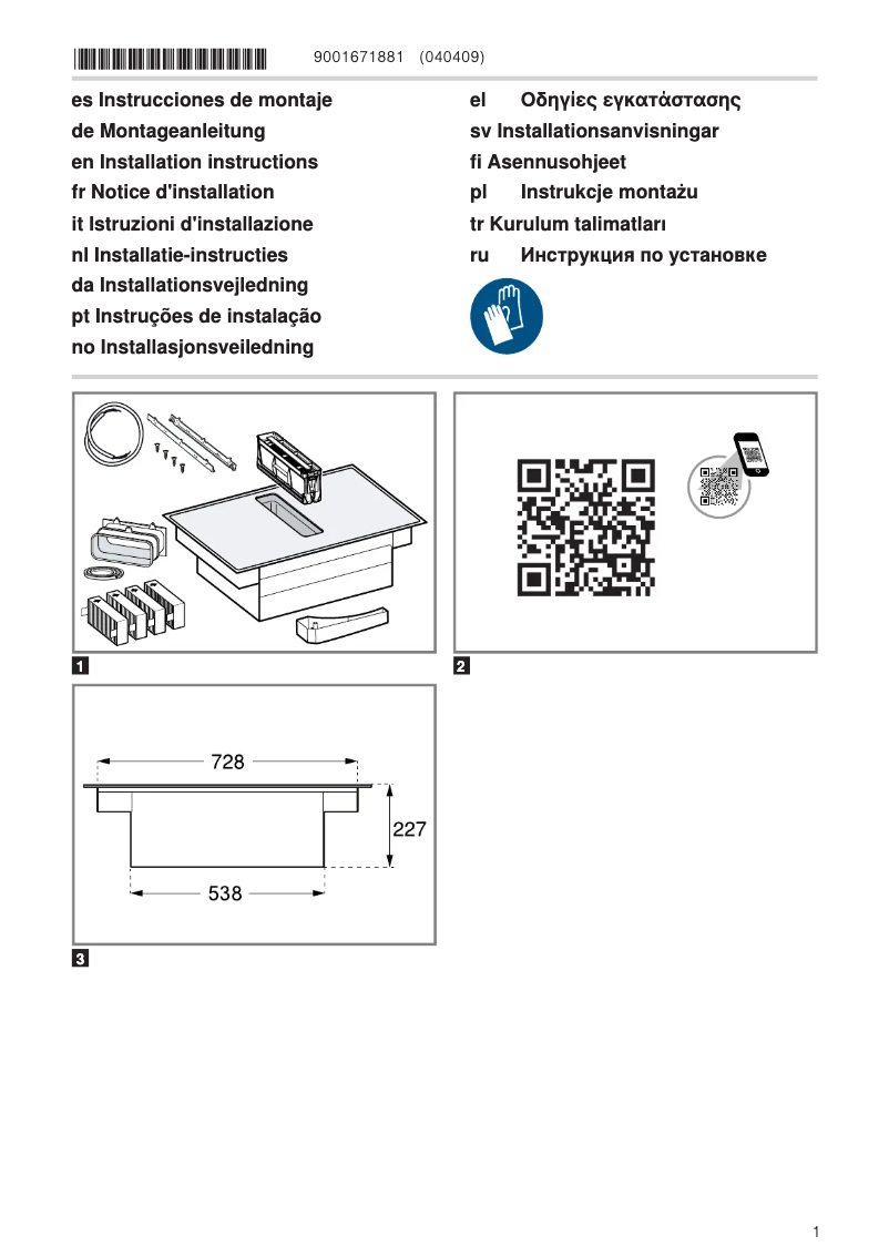 Image de la première page du manuel de l'appareil V58YHQ4C0