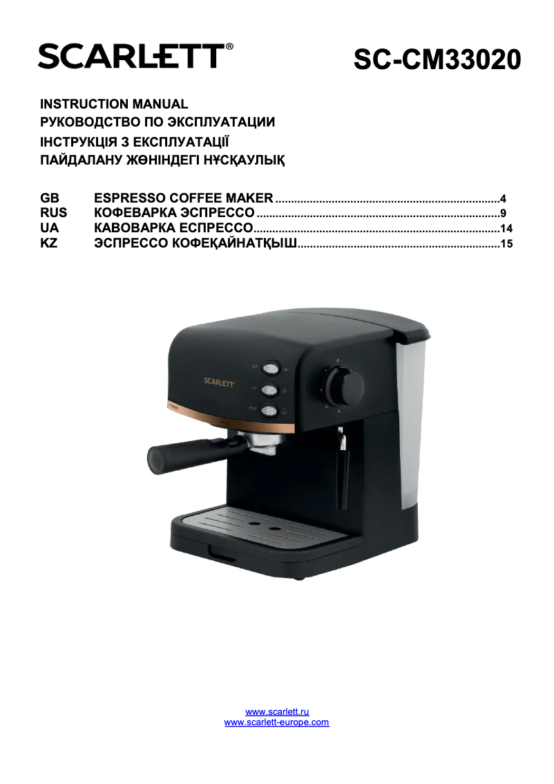 Page n°1 - Manuel utilisateur Scarlett SC-CM33020