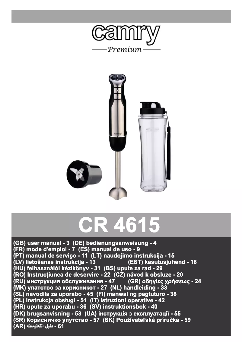 Image de la première page du manuel de l'appareil CR 4615