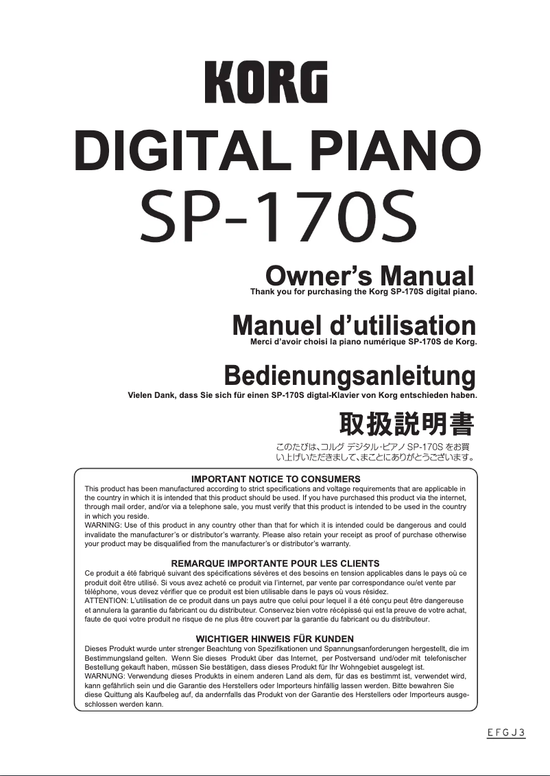Page 1 de la notice Manuel utilisateur Korg SP-170S