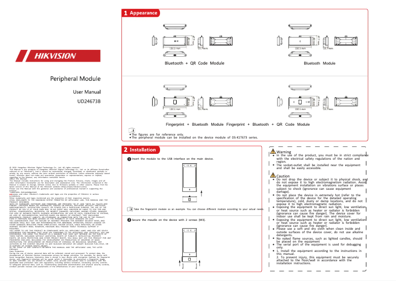 Page n°1 - Manuel utilisateur Hikvision DS-KAB673