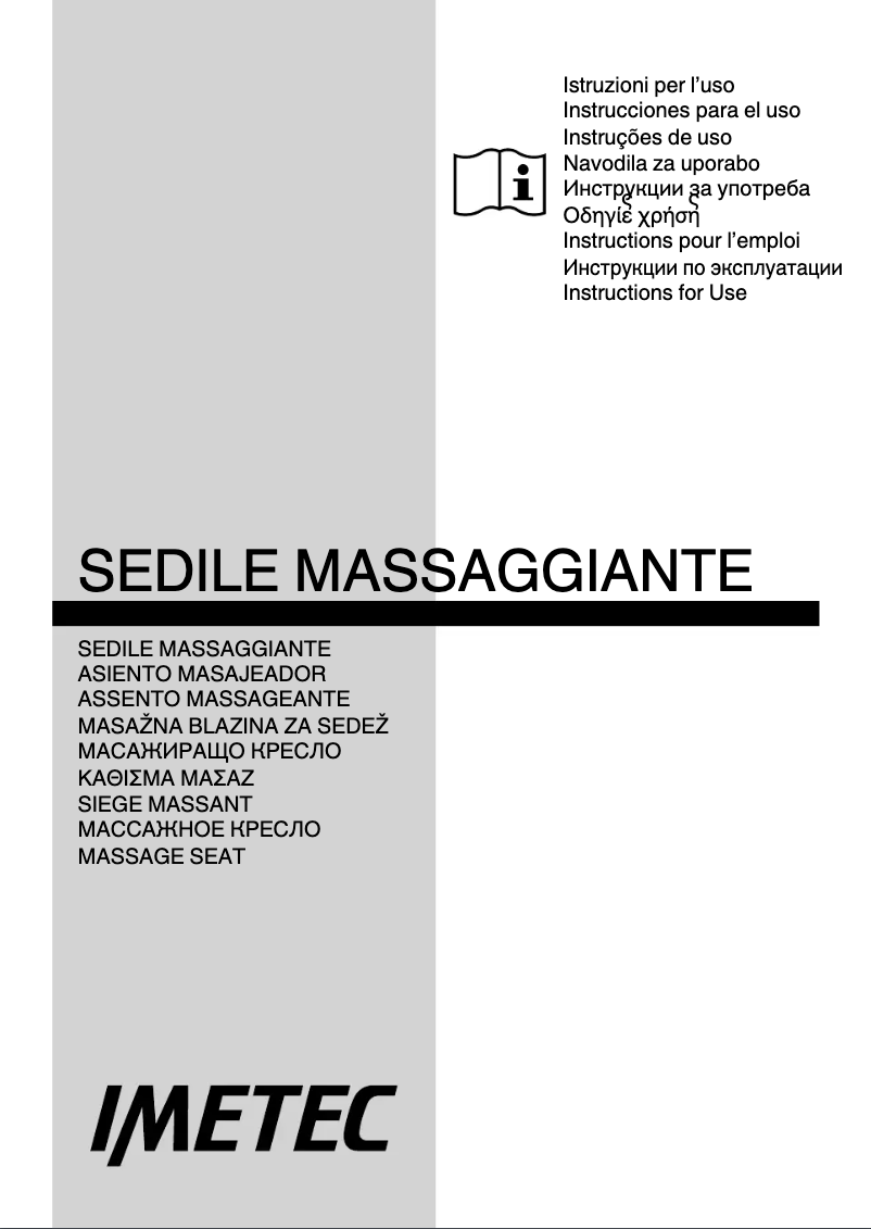 Image de la première page du manuel de l'appareil SENSUIJ SM2-200