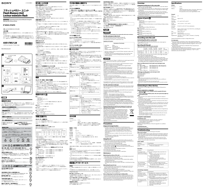 Página 1 del manual Manual de usuario Sony HXR-FMU128