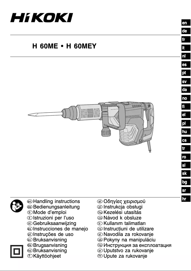 Image de la première page du manuel de l'appareil H 60ME