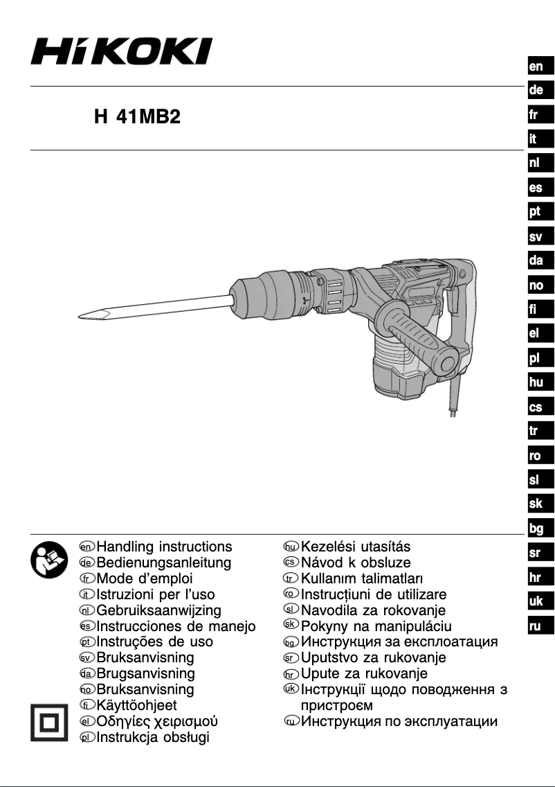 Page 1 de la notice Manuel utilisateur HiKOKI H41MB2