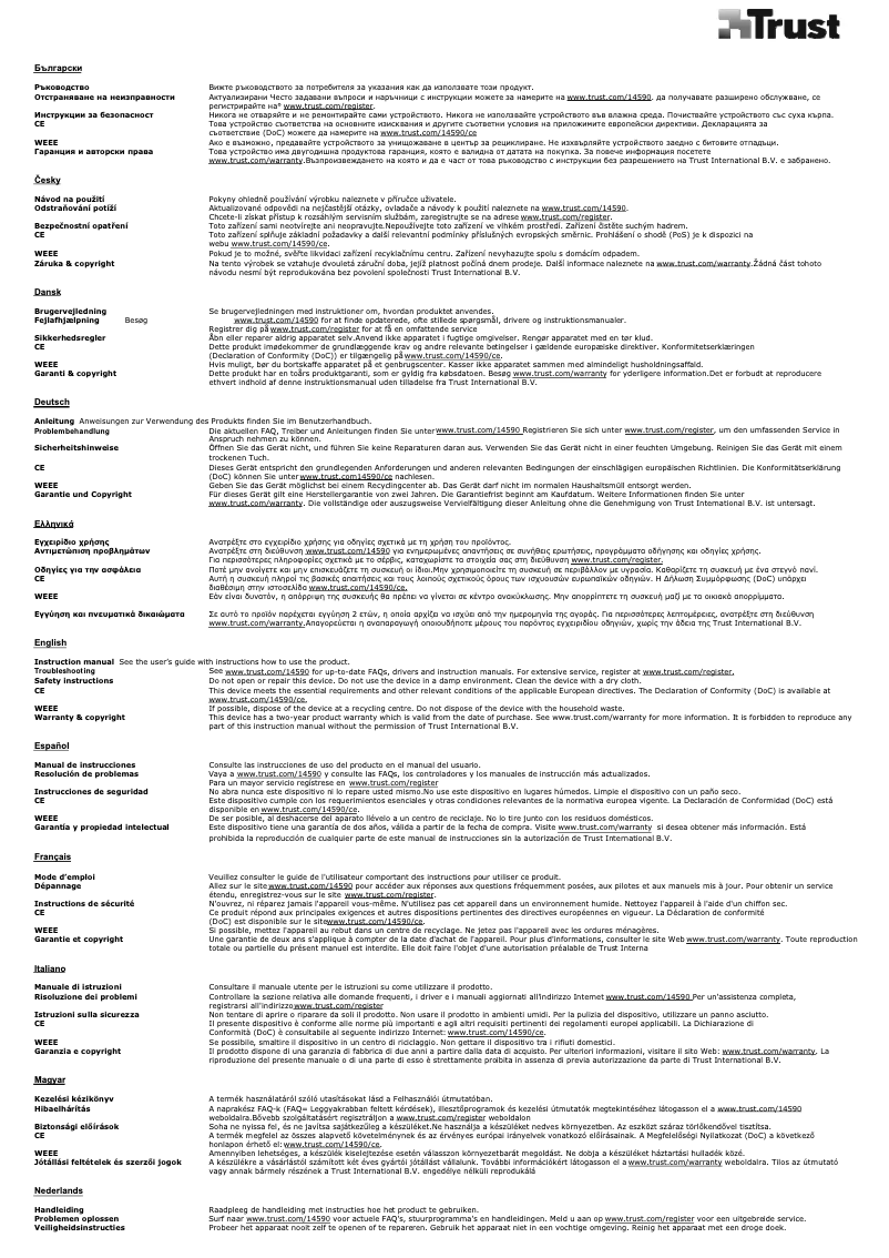 Image de la première page du manuel de l'appareil GM-1200