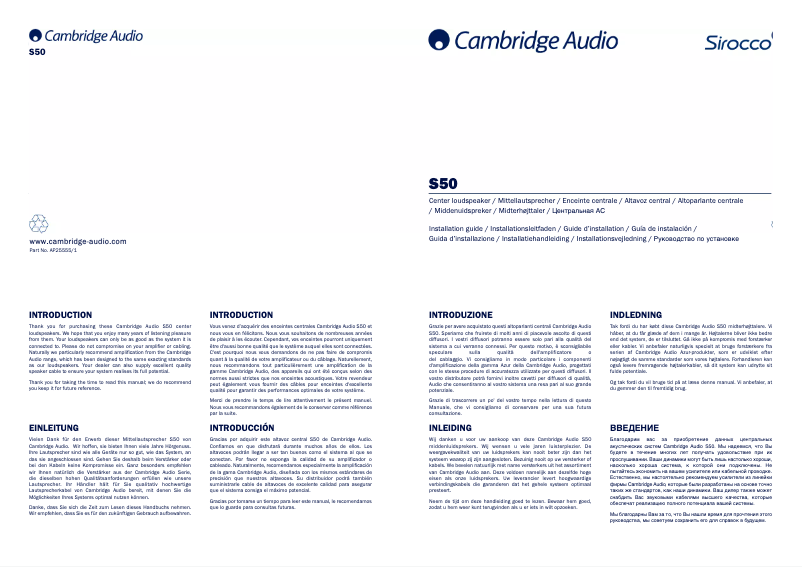 Page 1 de la notice Manuel utilisateur Cambridge S50