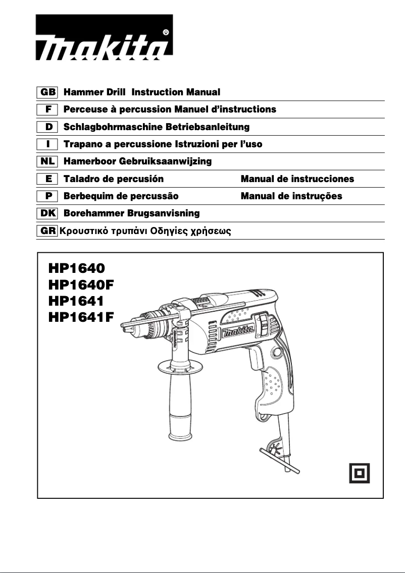 Image de la première page du manuel de l'appareil HP1641K1X