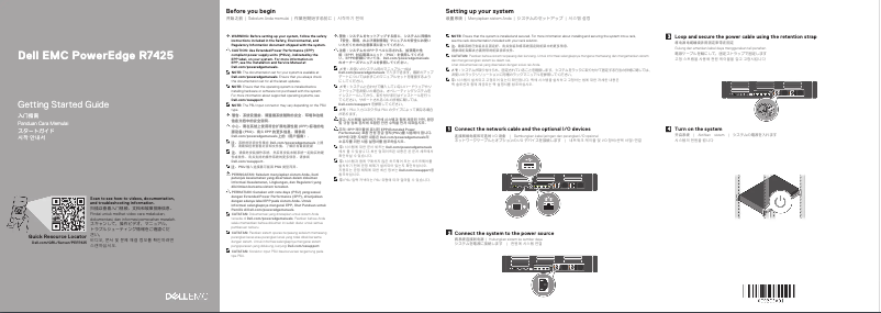 Page 1 de la notice Guide d'installation Dell PowerEdge R7425