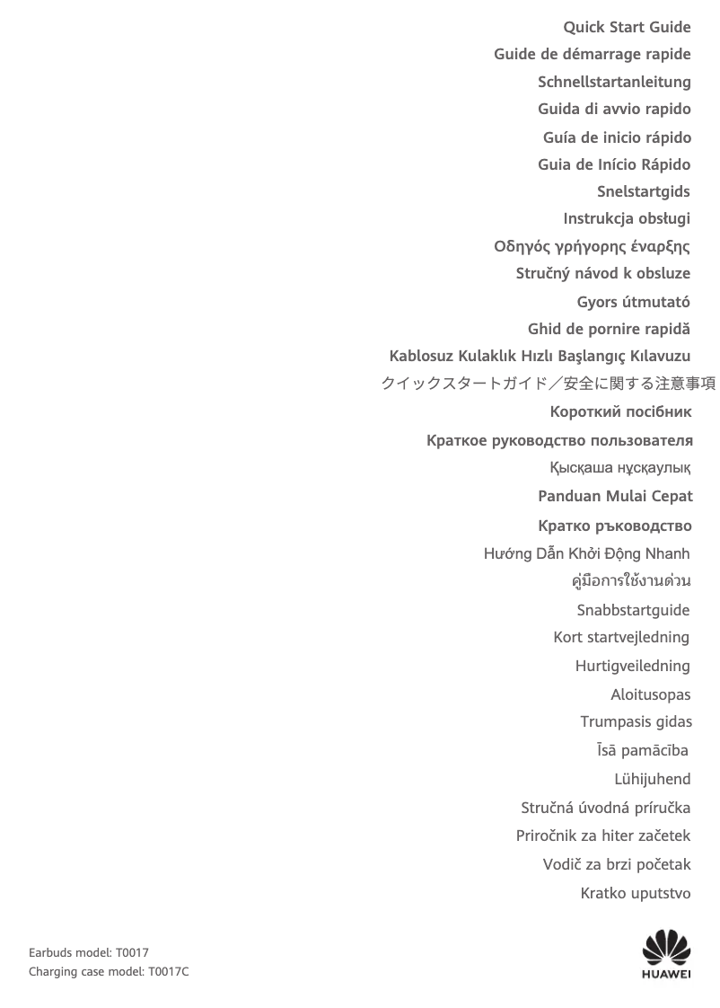 Image de la première page du manuel de l'appareil FreeClip