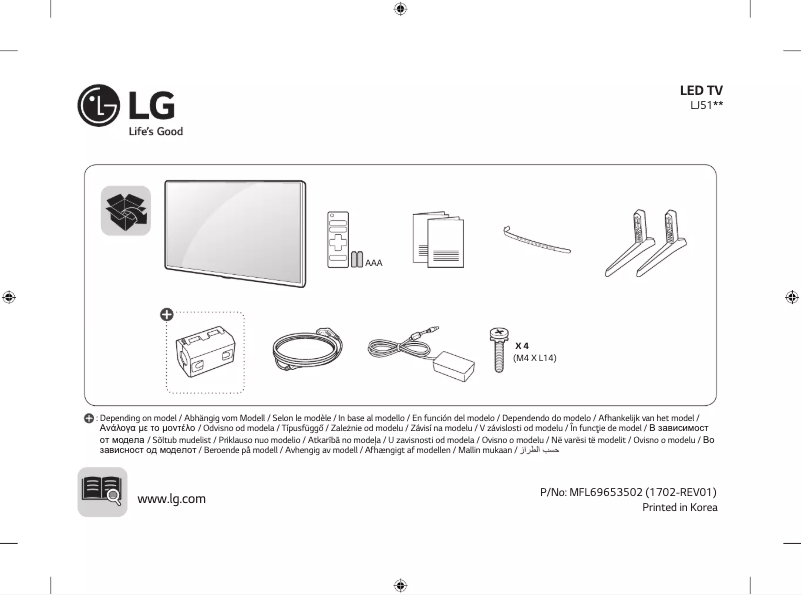 Página 1 del manual Manual de usuario LG 49LJ5150