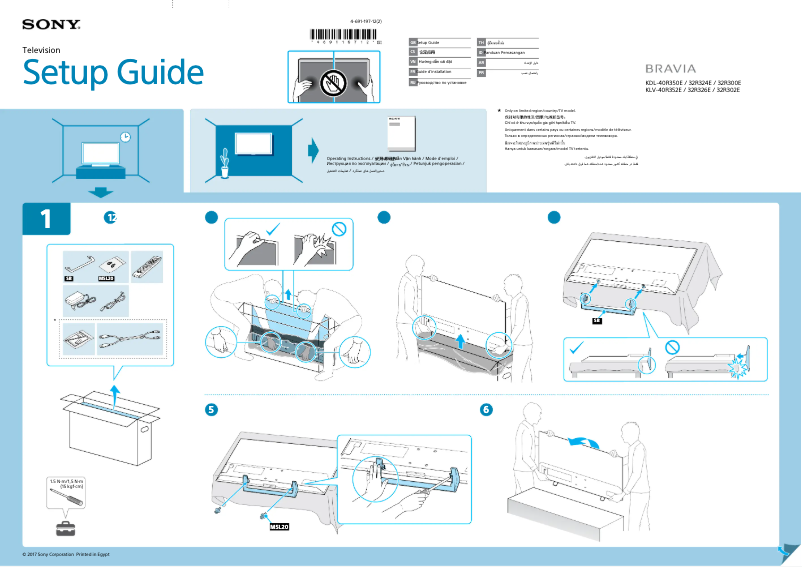 Page 1 de la notice Guide d'installation Sony KDL-40R350E