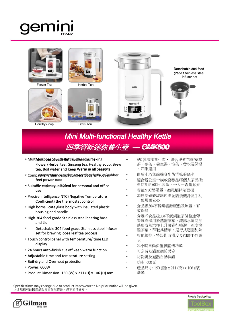 Image de la première page du manuel de l'appareil GMK600