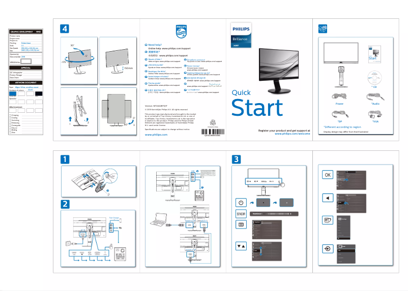 Image de la première page du manuel de l'appareil Brilliance 242B7QPTEB