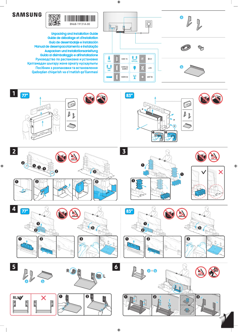 Page 1 de la notice Guide d'installation Samsung QE83S93DAE