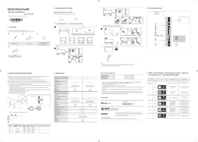 Page 1 de la notice Manuel utilisateur Samsung HG55BU800AW