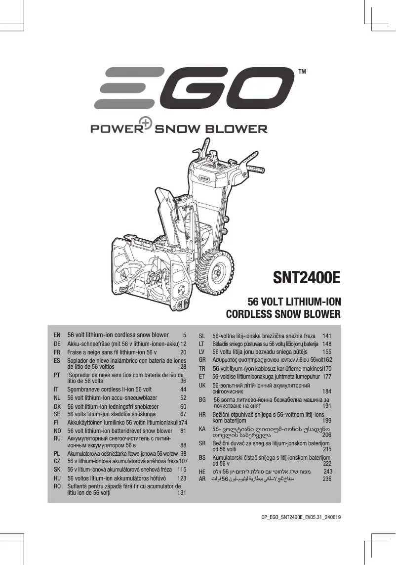 Image de la première page du manuel de l'appareil SNT2400E
