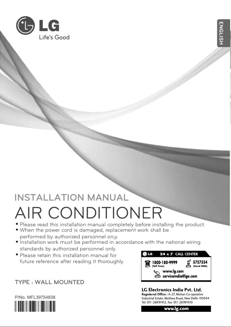 Page 1 de la notice Manuel utilisateur LG LSN5UR3A1