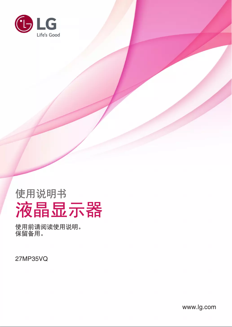 Page n°1 - Manuel utilisateur LG 27MP35VQ