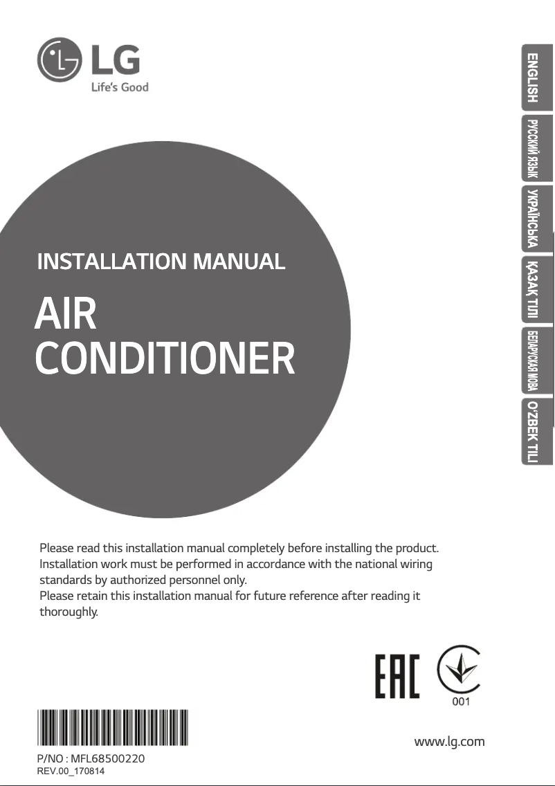Página 1 del manual Manual de usuario LG UT24WC