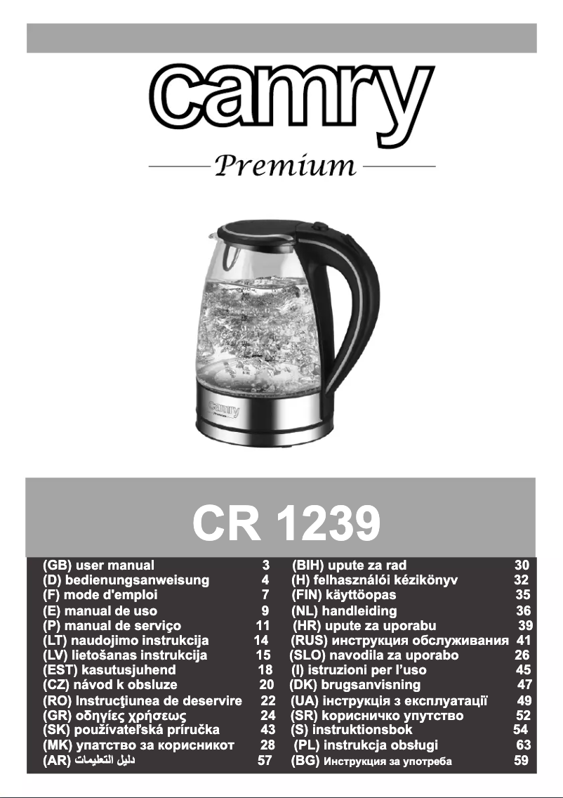Página 1 del manual Manual de usuario Camry CR 1239