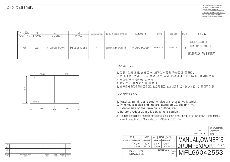 Page 1 de la notice Manuel utilisateur LG F14A8FDH2NH