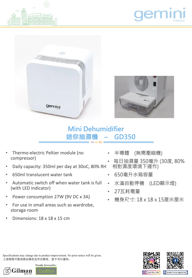 Page 1 de la notice Guide d'installation Gemini GD350