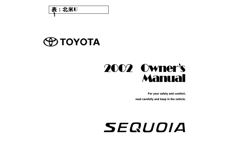 Page 1 de la notice Manuel utilisateur Toyota Sequoia (2002)
