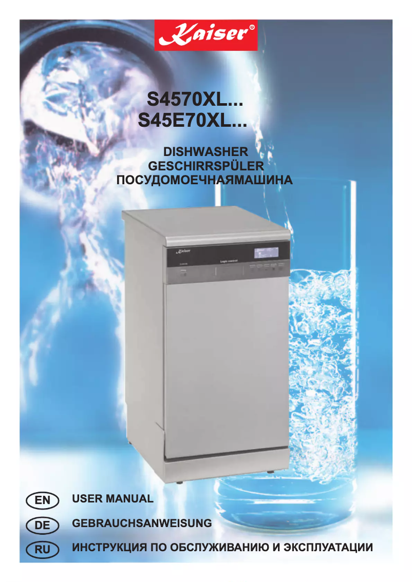 Image de la première page du manuel de l'appareil S4570 XL